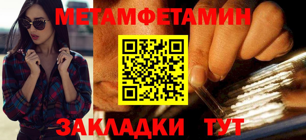 АМФ Premium Нерюнгри