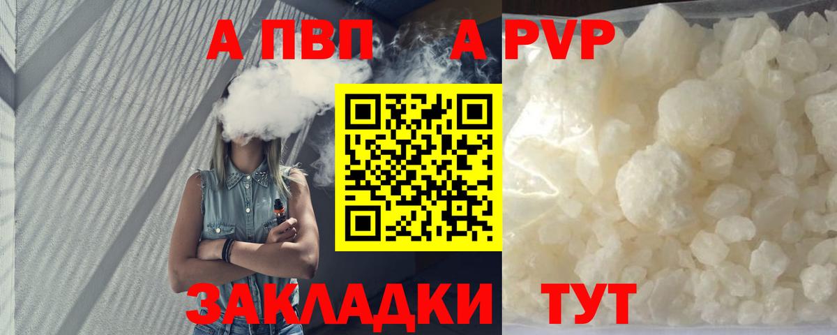 ГАШ  Бошки Шишки  Нерюнгри  Кокаин  Конопля  Вход с VPN  Меф МЯУ МЯУ  