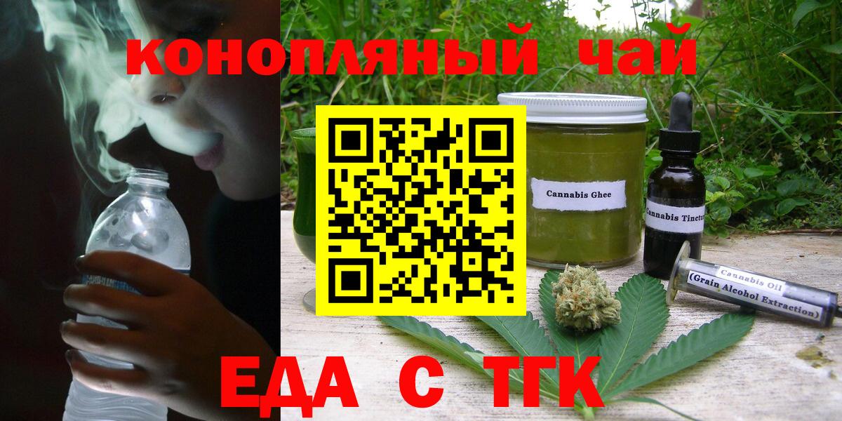 Нерюнгри  Canna-Cookies марихуана  Вход с VPN 