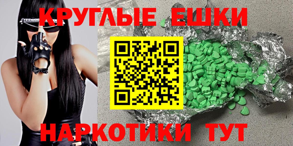 Экстази XTC Нерюнгри