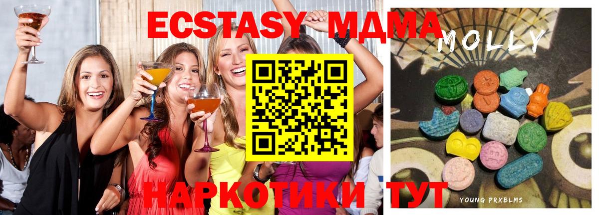 Экстази  где продают   Экстази Cube  сайты даркнета наркотические препараты  Нерюнгри  Ecstasy Punisher  Вход с VPN 