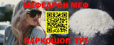 jwh Новокубанск