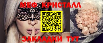 COCAINE Новозыбков