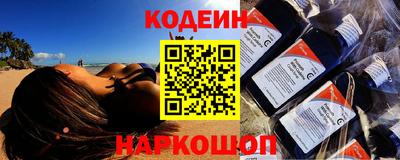 jwh Новокубанск
