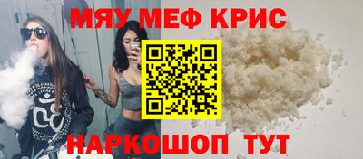 jwh Новокубанск