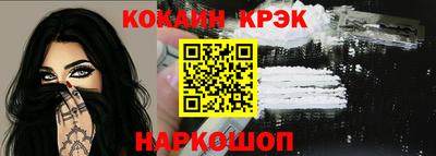 первитин Новодвинск