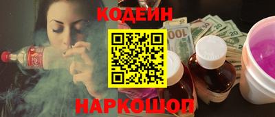 jwh Новокубанск