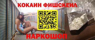 COCAINE Новозыбков