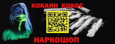 первитин Новодвинск