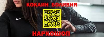 COCAINE Новозыбков