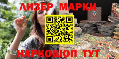 jwh Новокубанск