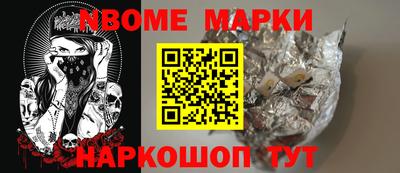 COCAINE Новозыбков