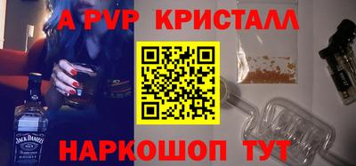 первитин Новодвинск