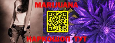 COCAINE Новозыбков