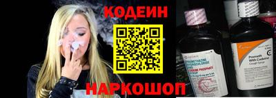 jwh Новокубанск