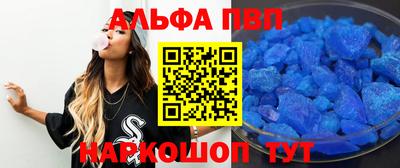 первитин Новодвинск