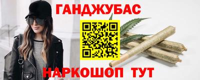 COCAINE Новозыбков