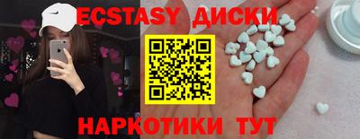 COCAINE Новозыбков