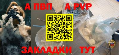 COCAINE Новозыбков