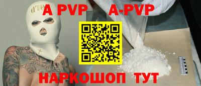 первитин Новодвинск