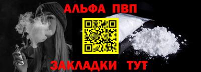 первитин Новодвинск