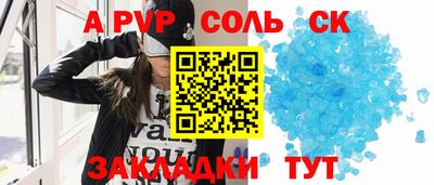COCAINE Новозыбков