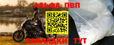 jwh Новокубанск