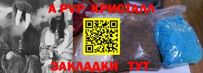 jwh Новокубанск