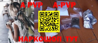 первитин Новодвинск