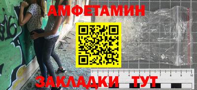 первитин Новодвинск
