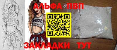 первитин Новодвинск