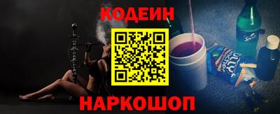 jwh Новокубанск