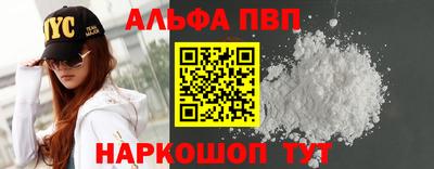 первитин Новодвинск