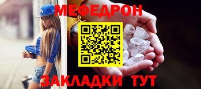 COCAINE Новозыбков