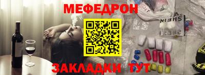 первитин Новодвинск