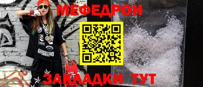 jwh Новокубанск
