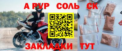 первитин Новодвинск