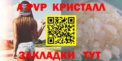 COCAINE Новозыбков