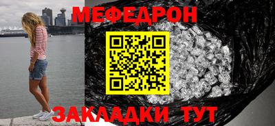 jwh Новокубанск