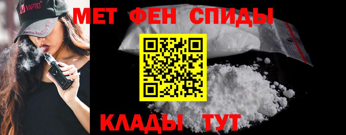 Нерюнгри  Первитин Methamphetamine  Метамфетамин  Вход с VPN 