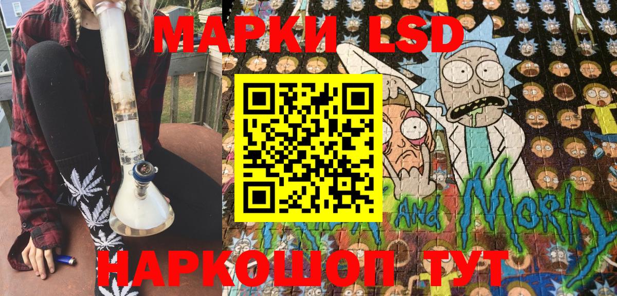 Марки NBOMe 1500мкг  Марки 25I-NBOMe  Нерюнгри  Вход с VPN 