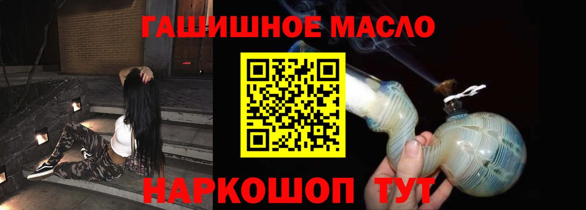АМФЕТАМИН Нерюнгри