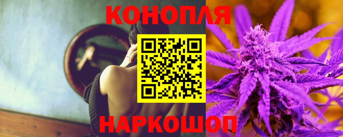Конопля Amnesia  Вход с VPN  Марихуана THC 21%  Нерюнгри 